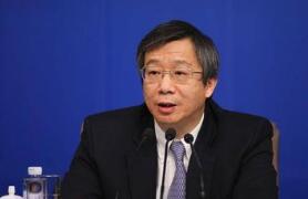 中国人民银行行长易纲会见国际货币基金组织总裁拉加德