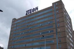 中兴通讯宣布将加大针对交通及汽车市场的战略投入