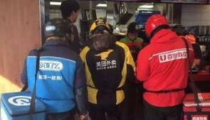 多家平台费率上调,中小商户“吃不消”