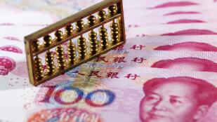 2025����������´�������ϱ��ղ����ʽ�Լ1.2����Ԫ